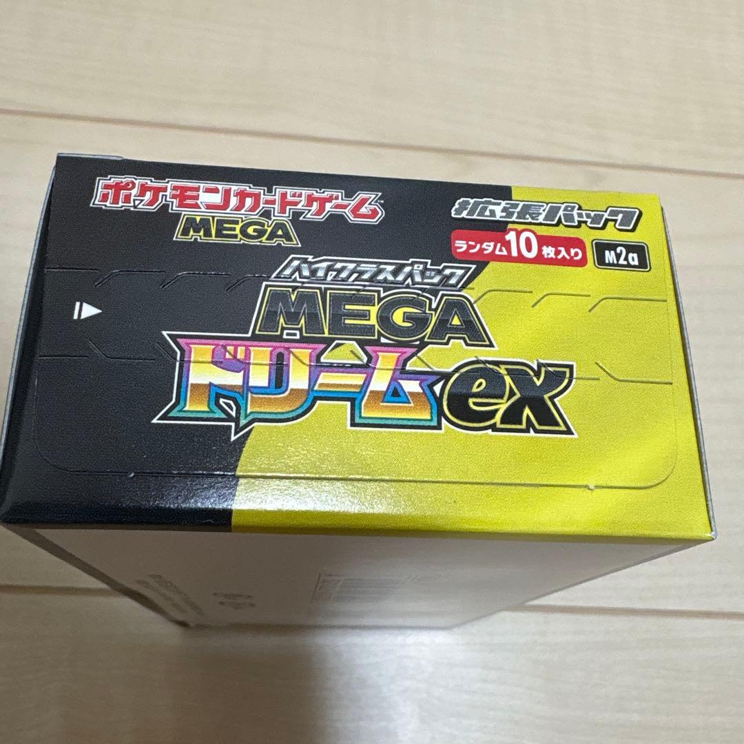 ポケモンカード　ハイクラスパック　MEGAドリームEX シュリンクなし