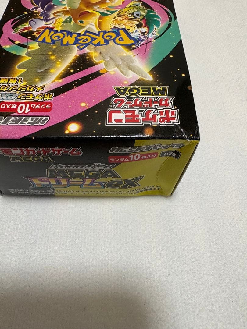 ポケモンカード　ハイクラスパック　MEGAドリームEX シュリンクなし