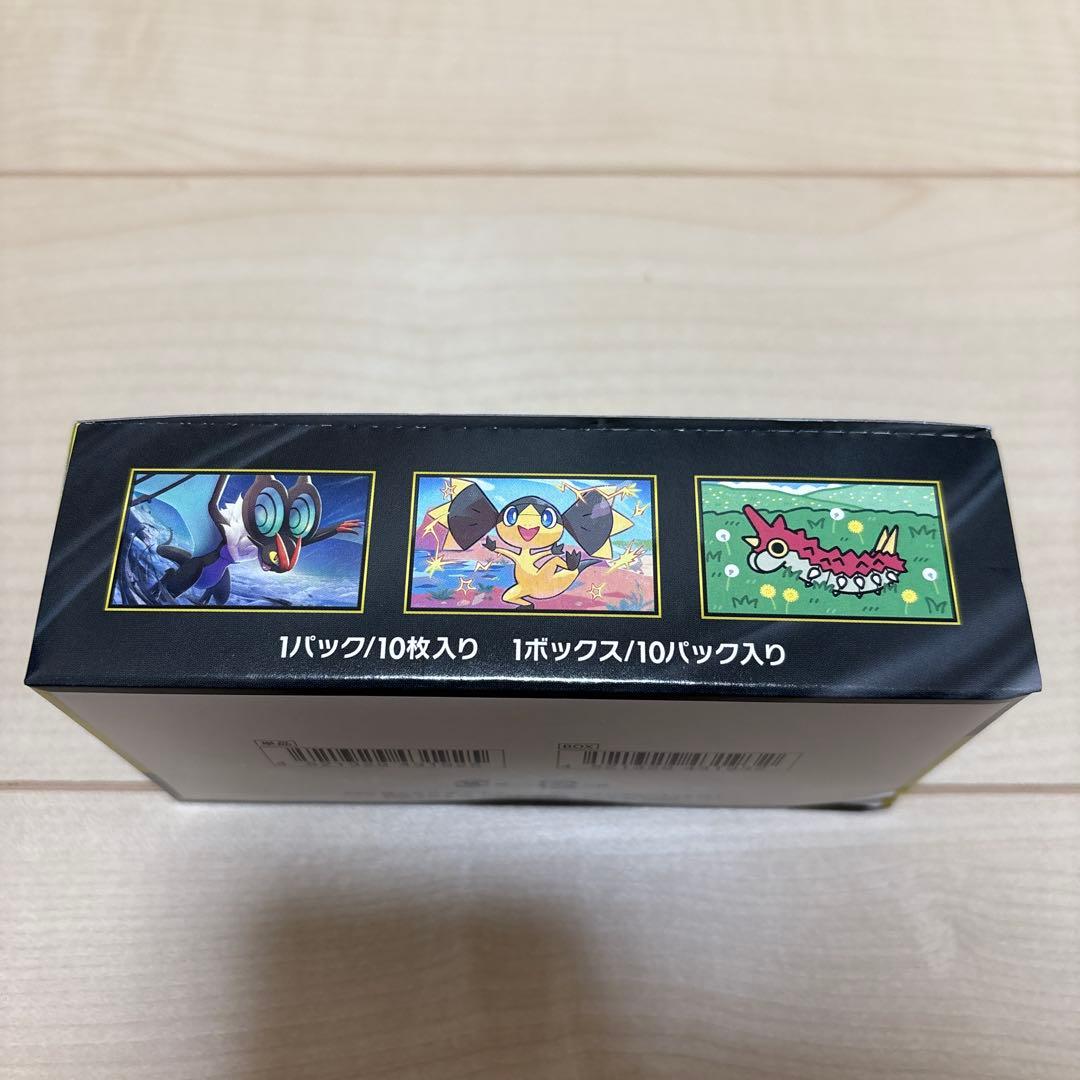 ポケモンカード　ハイクラスパック　MEGAドリームEX シュリンクなし