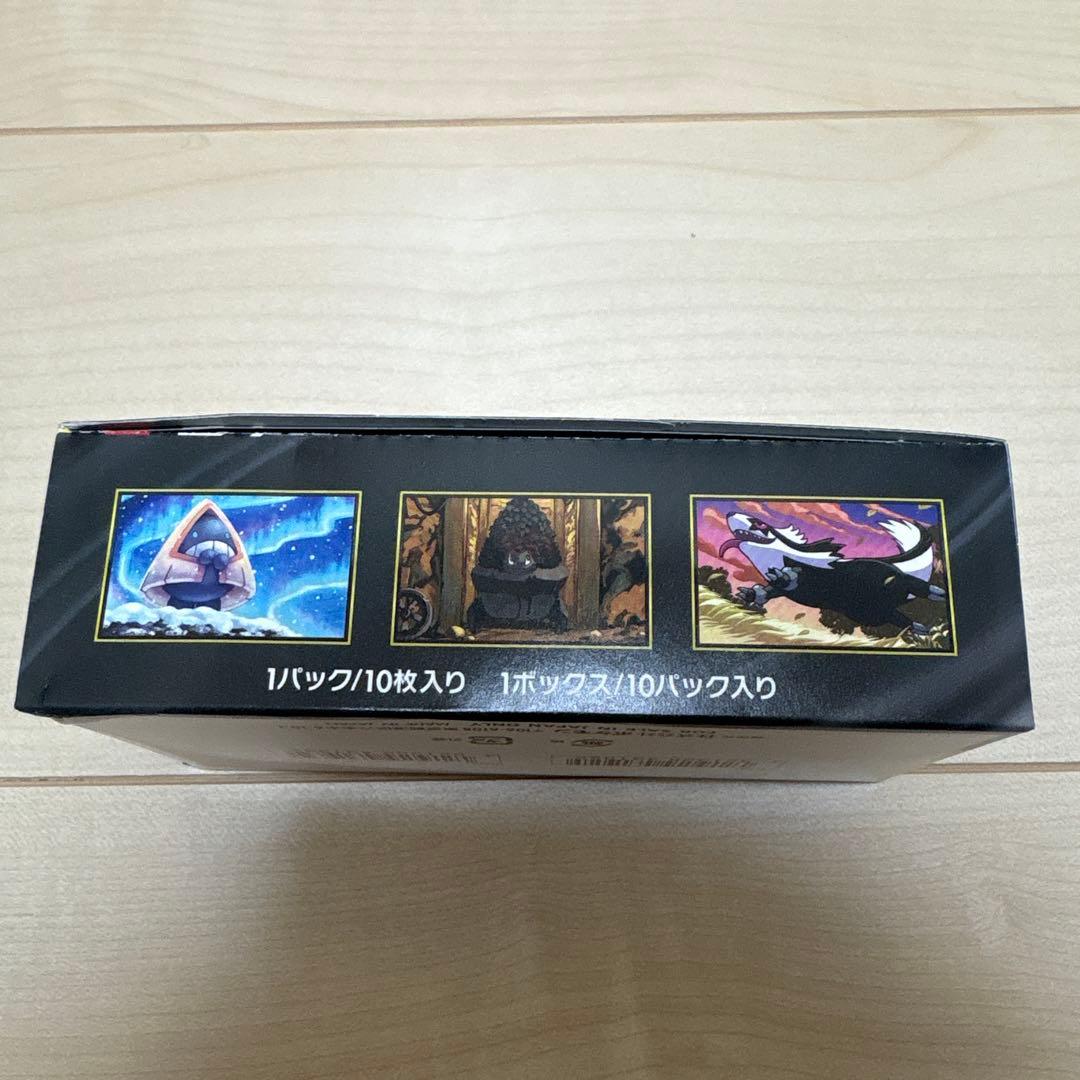 ポケモンカード　ハイクラスパック　MEGAドリームEX シュリンクなし