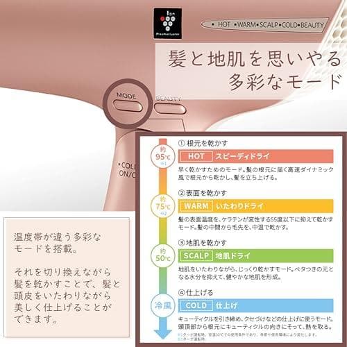 シャープ ドライヤー プラズマクラスター ビューティー IB-NP9-P ピンク