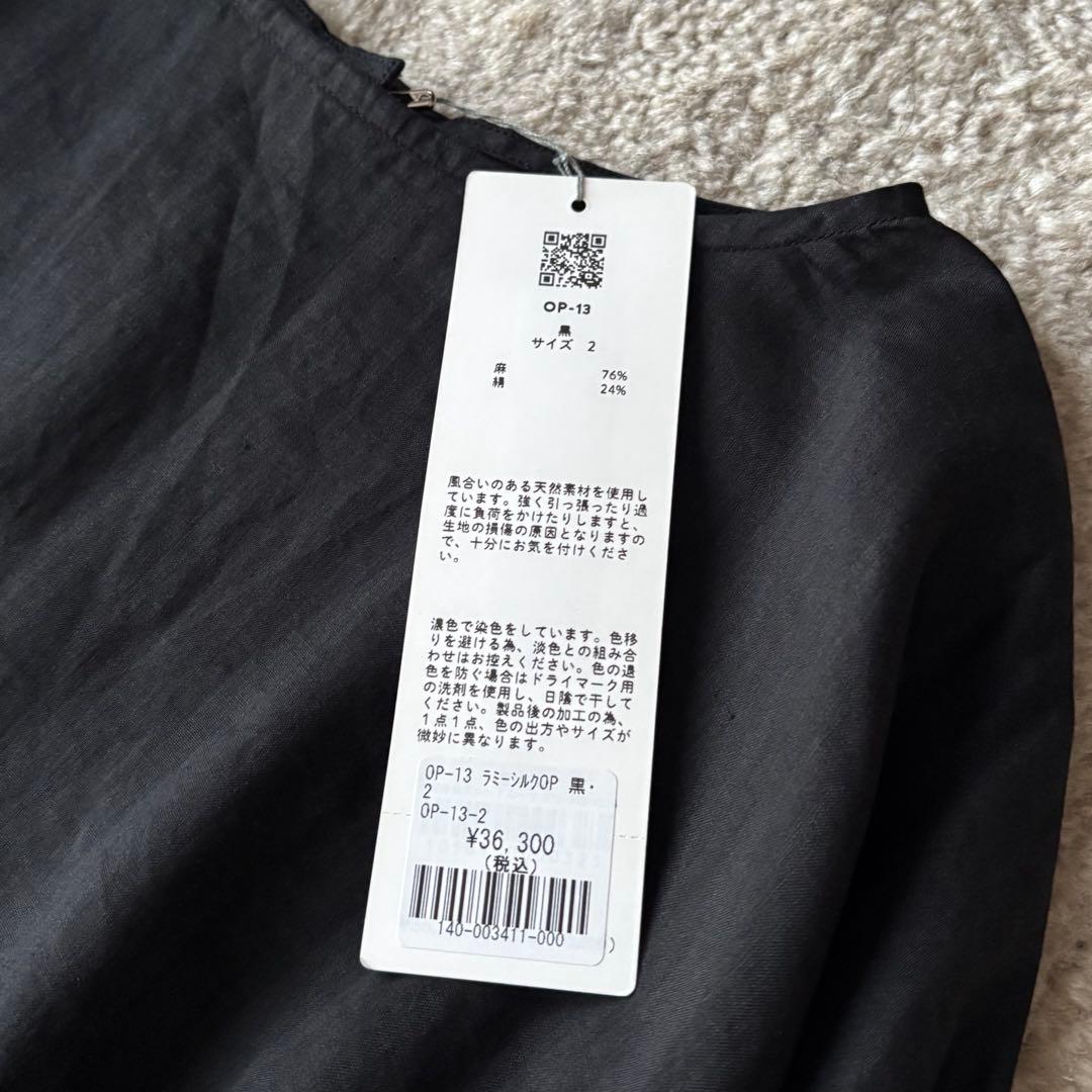 新品　MITTAN ミッタン　ラミーシルクワンピース　OP-13 黒　麻　絹