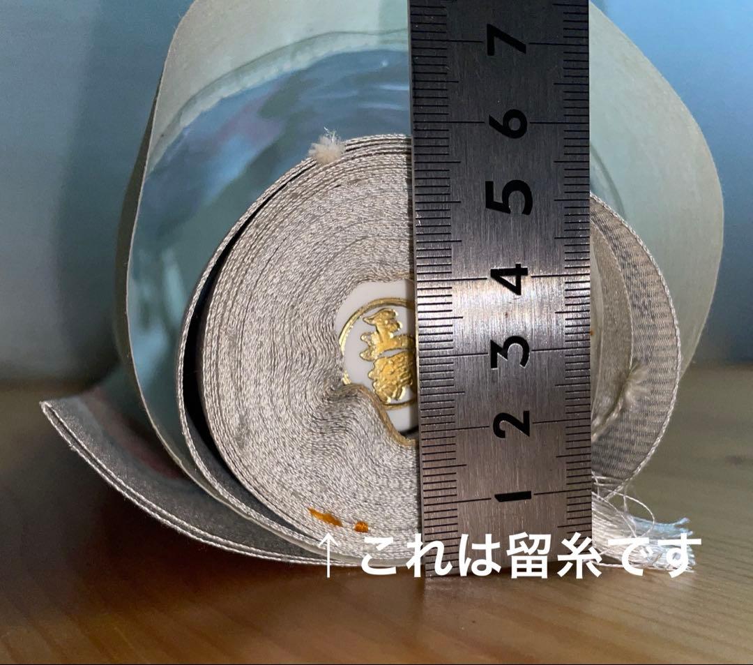 【新品】美術工芸品★大島紬★彫刻工芸士　故田谷野忠一作品　絹　品質保証票あり