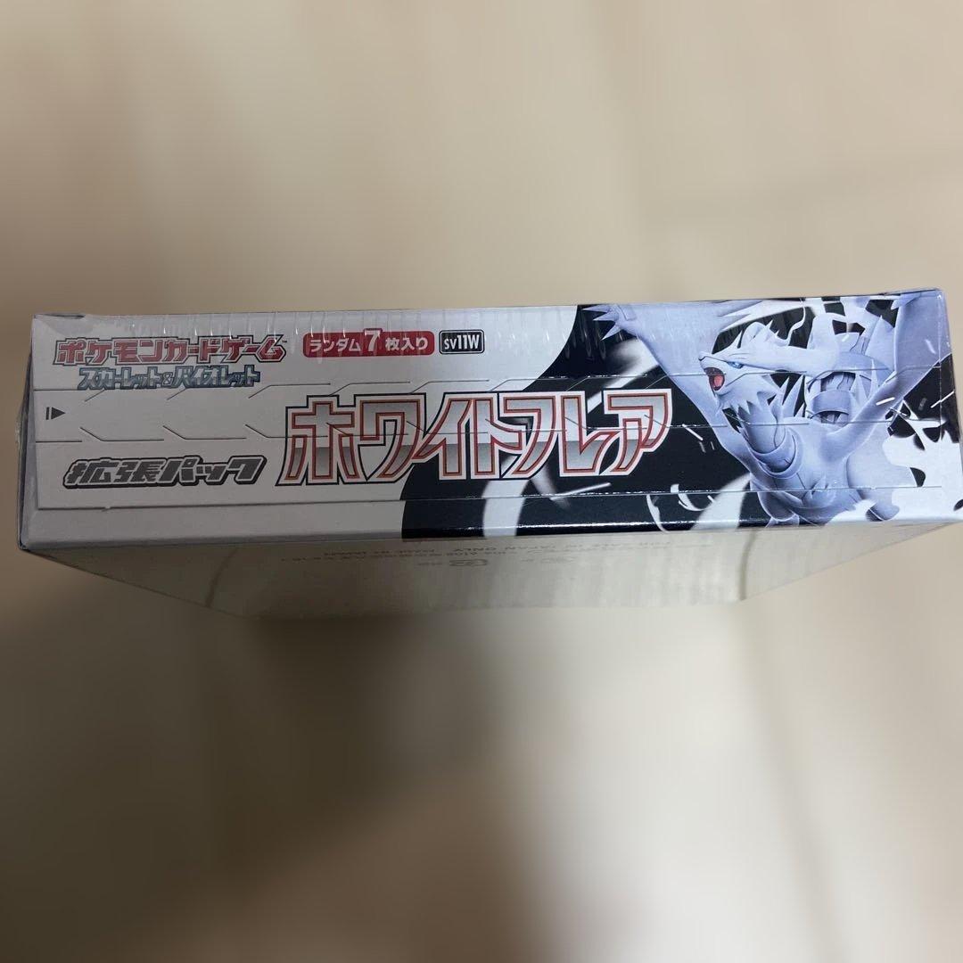 ボ*ス様 ポケモンカード ホワイトフレア ブラックボルト シュリンク付きセット