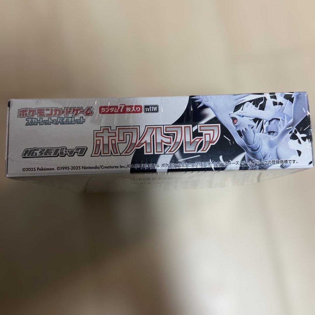 ボ*ス様 ポケモンカード ホワイトフレア ブラックボルト シュリンク付きセット