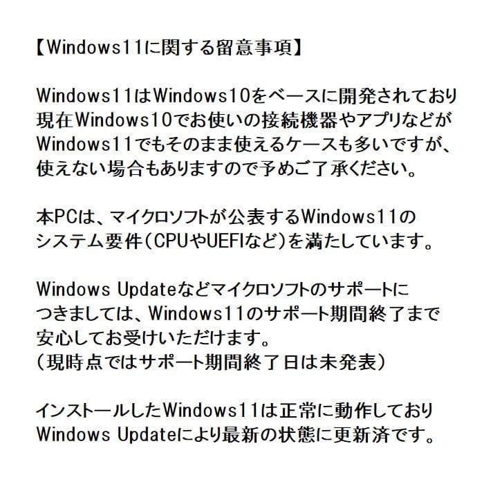 PCメモリが急騰中！お早めに／DELL／17インチ／第10世代／SSD＋HDD