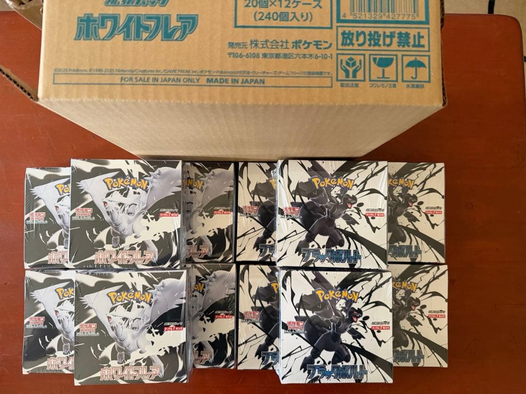 ブラックボルト×6ホワイトフレア×6シュリンク付き未サーチ　カートン付き