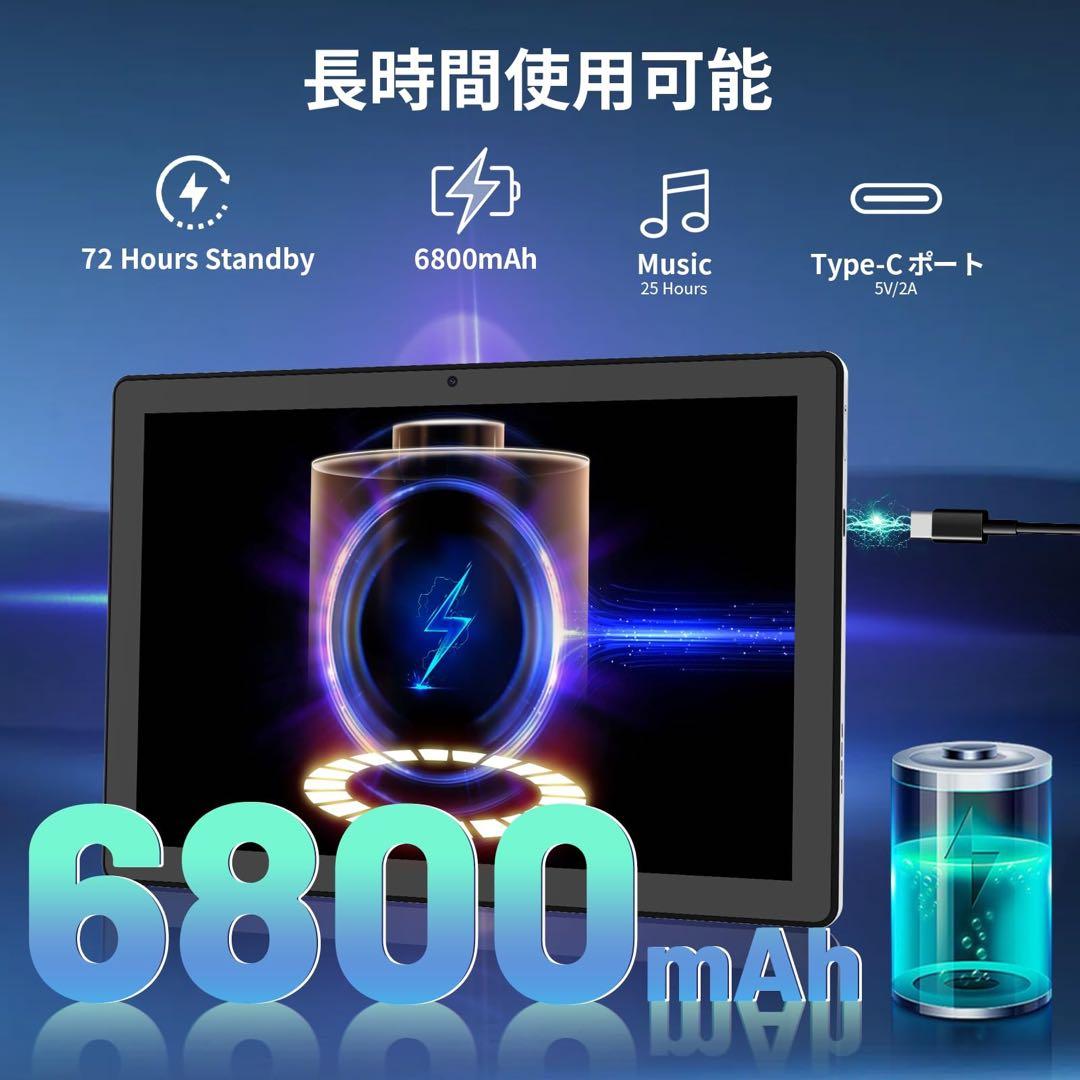 Android15タブレット11インチ 顔認識 24GB+128GB+1TB拡張