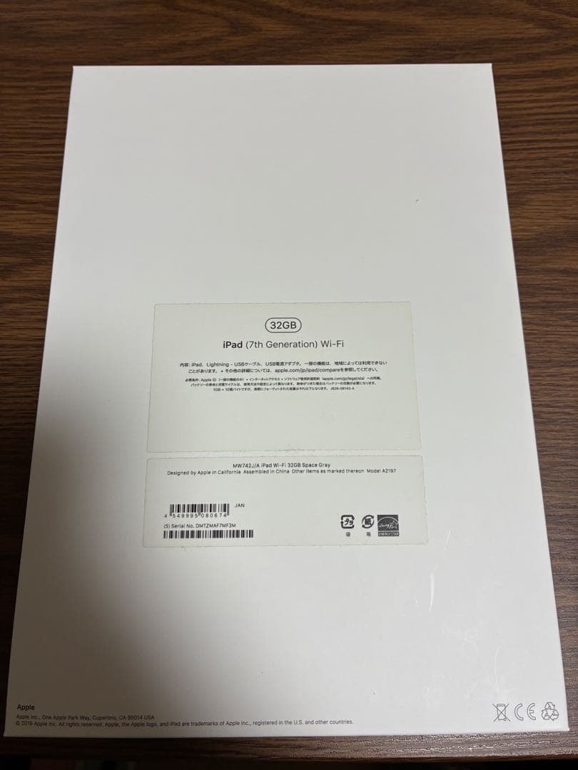 iPad 第7世代 Wi-Fi 32GB スペースグレイ