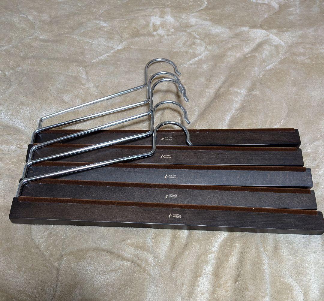 ナカタ　スラックスハンガー　5本セット