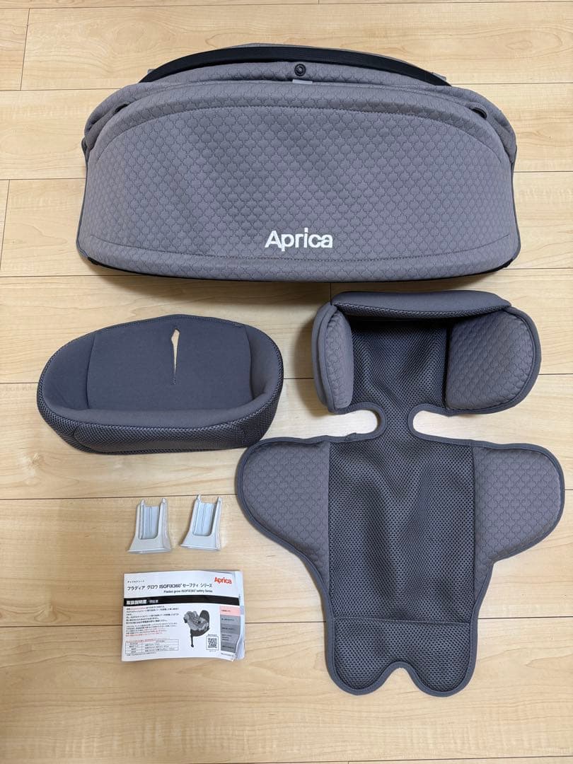 アップリカ チャイルドシート フラディアグロウ ISOFIX プレミアム