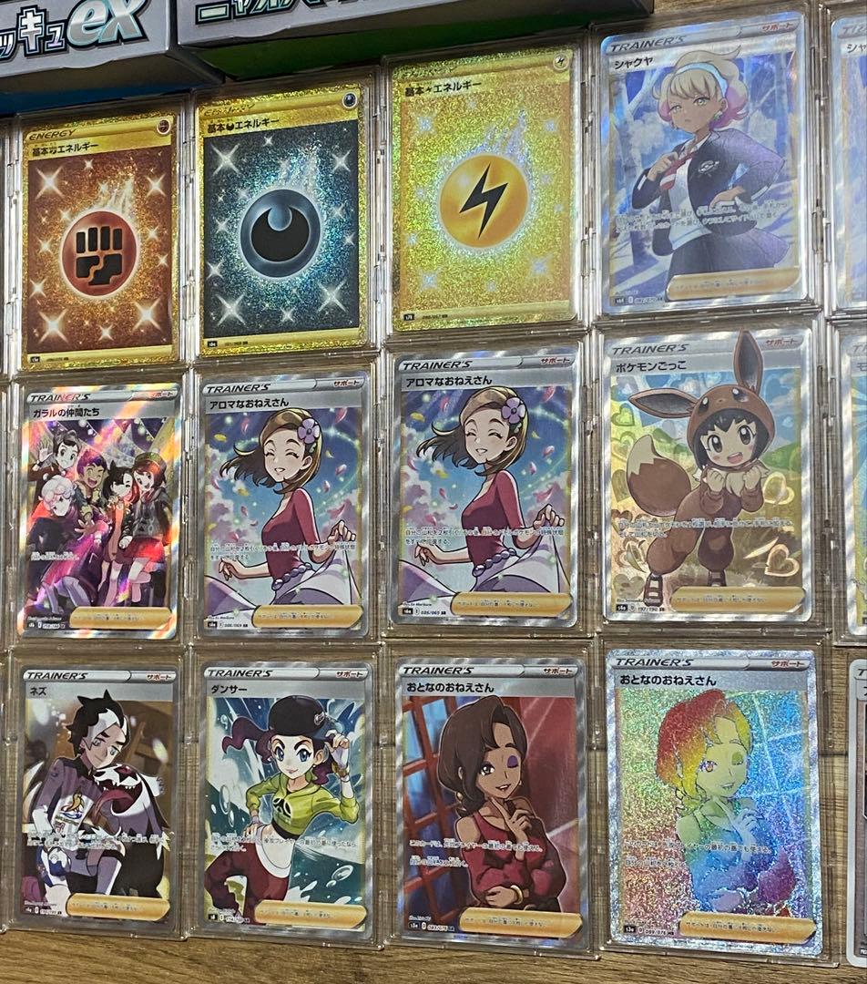 ぽ*む様 ☆ポケカ まとめ売り 引退品 25th☆