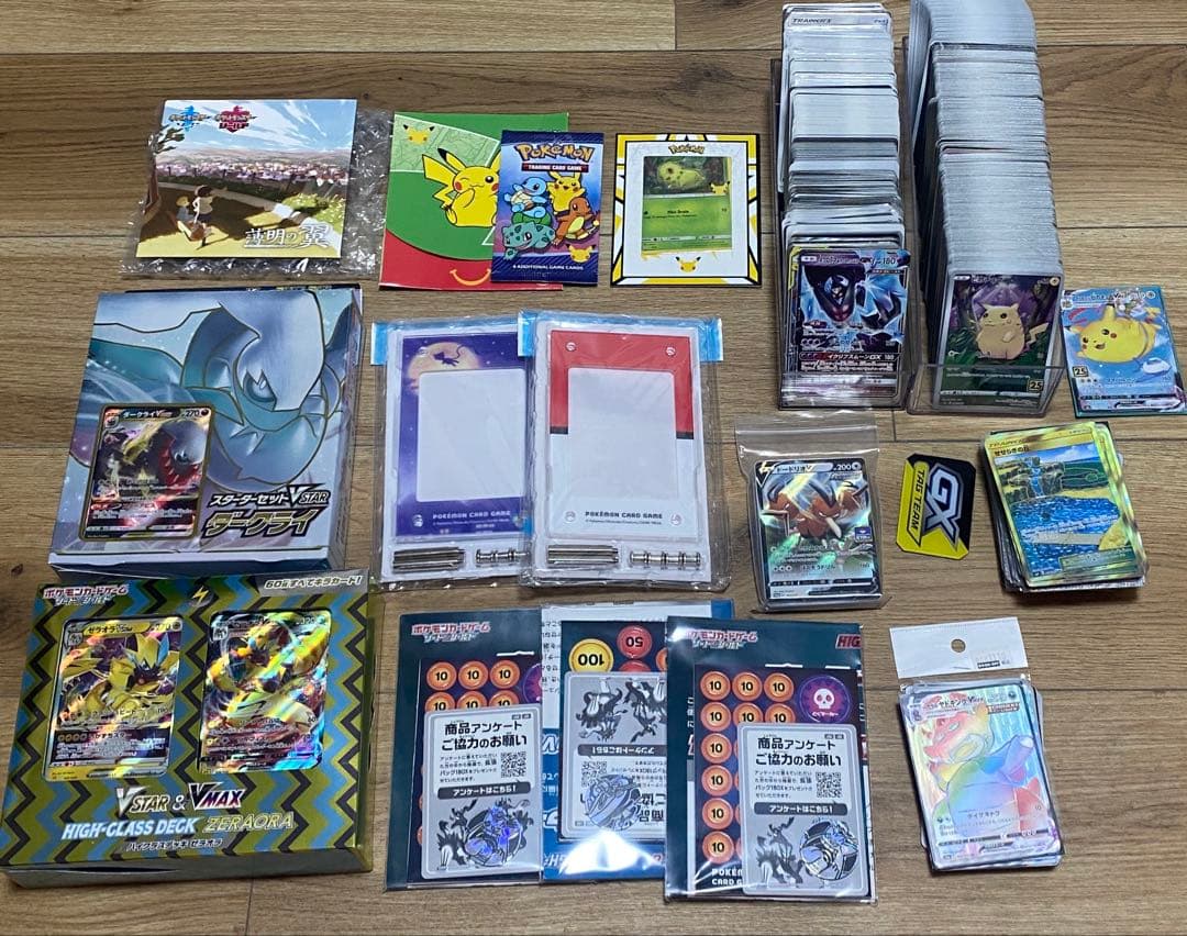 ぽ*む様 ☆ポケカ まとめ売り 引退品 25th☆