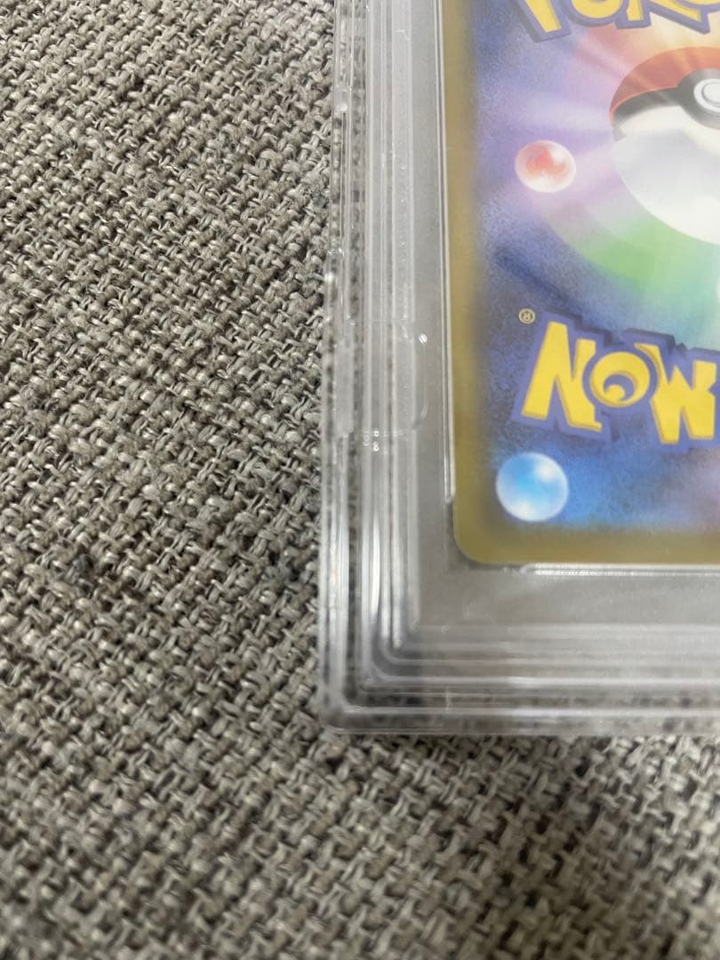 ギラティナ V SA PSA 10 #111