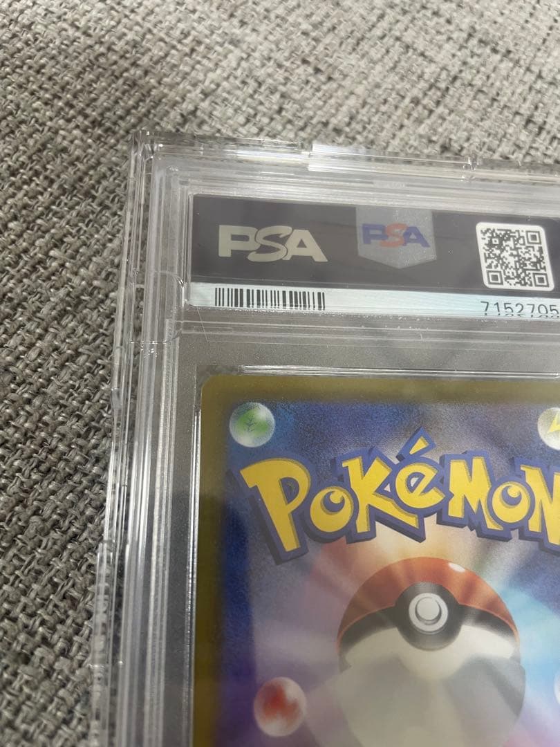 ギラティナ V SA PSA 10 #111