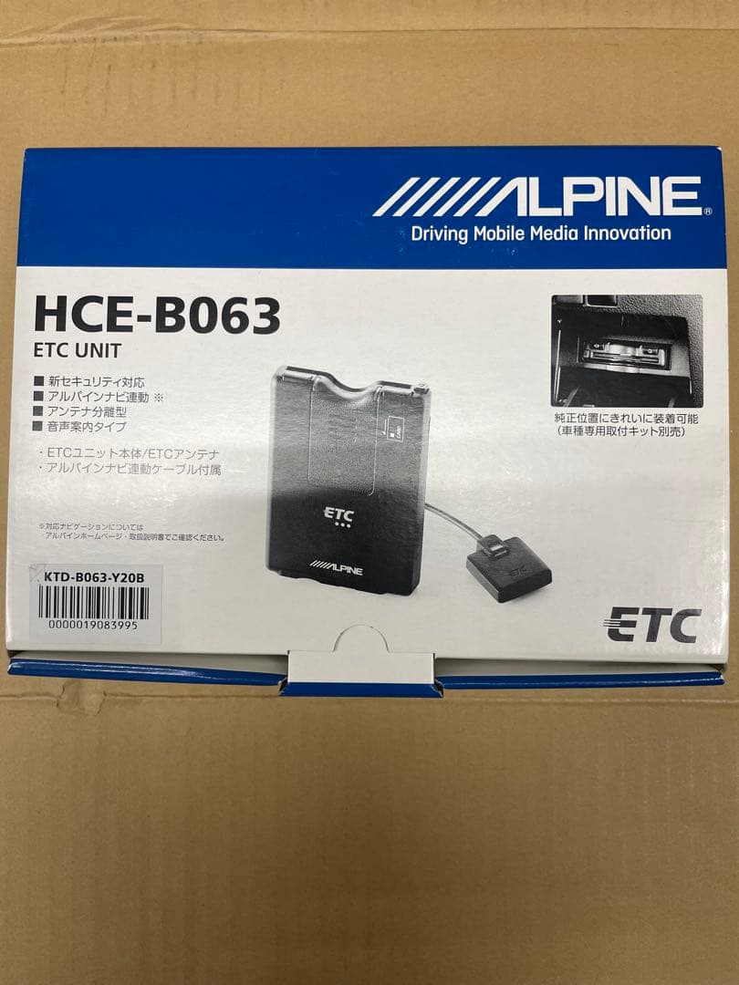 ALPINE ETC車載器　HCE-B063