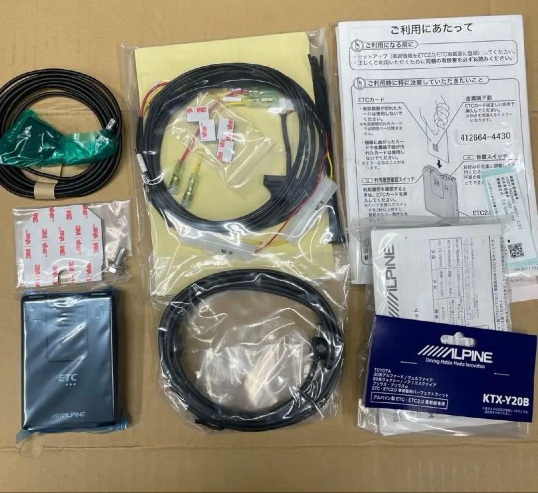 ALPINE ETC車載器　HCE-B063