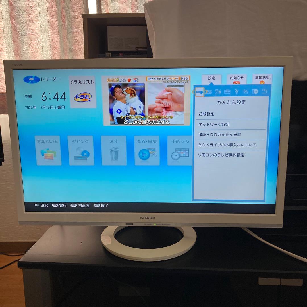 SHARP AQUOS BD-W1800W ブルーレイレコーダーホワイトカラー