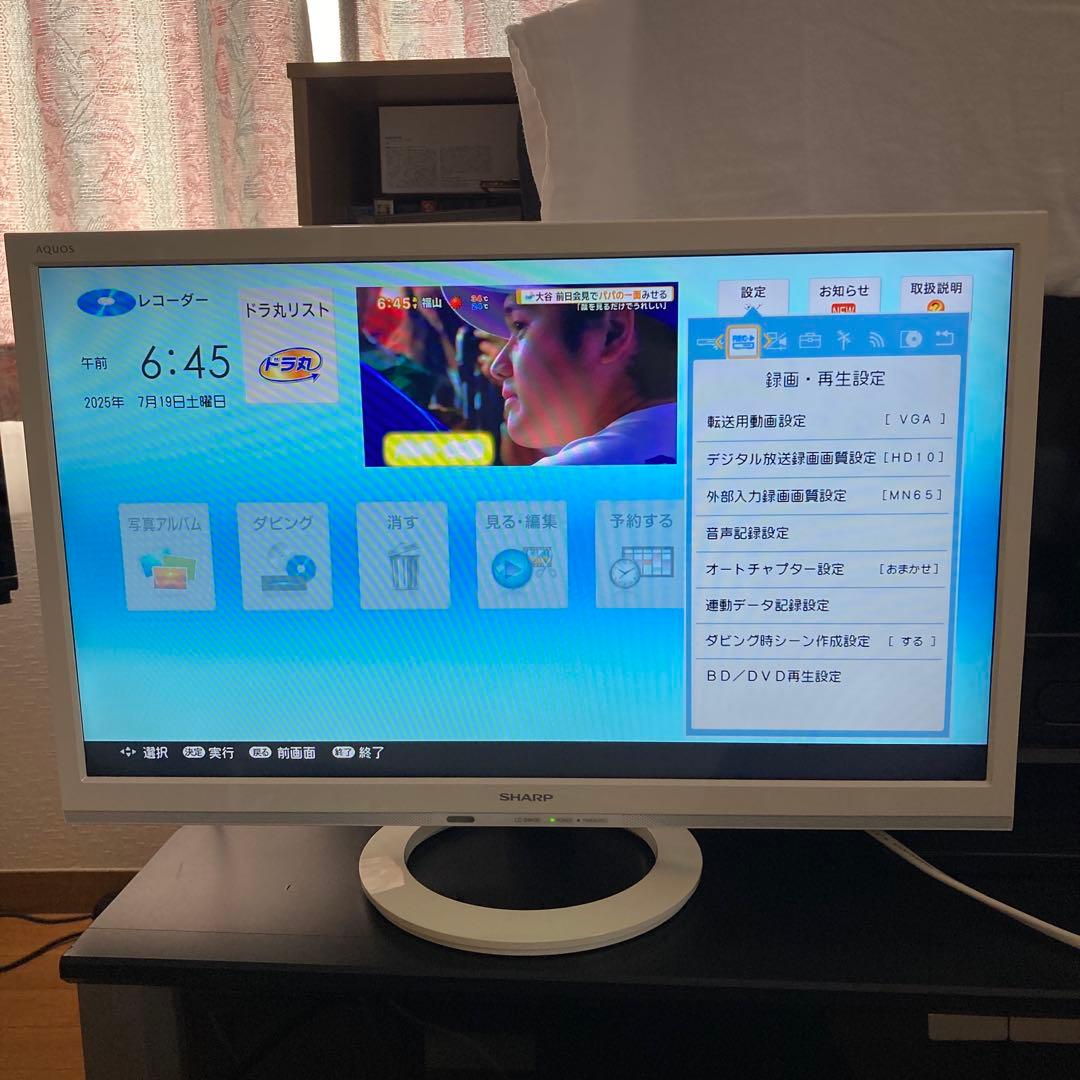 SHARP AQUOS BD-W1800W ブルーレイレコーダーホワイトカラー