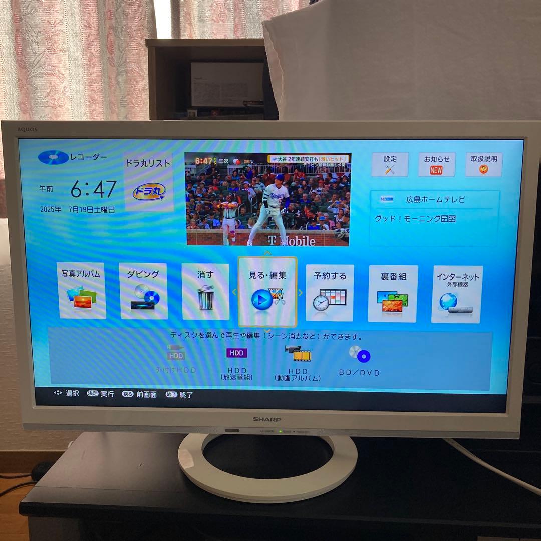 SHARP AQUOS BD-W1800W ブルーレイレコーダーホワイトカラー