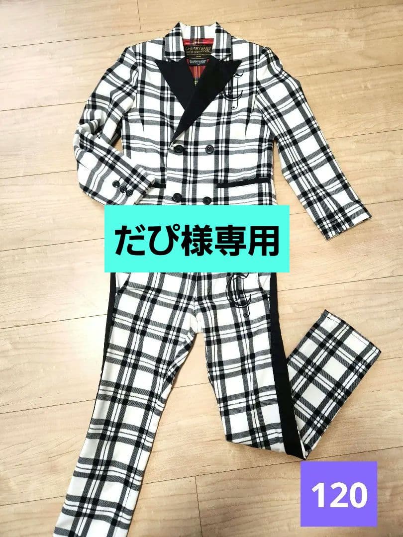 セットアップ　キッズスーツ