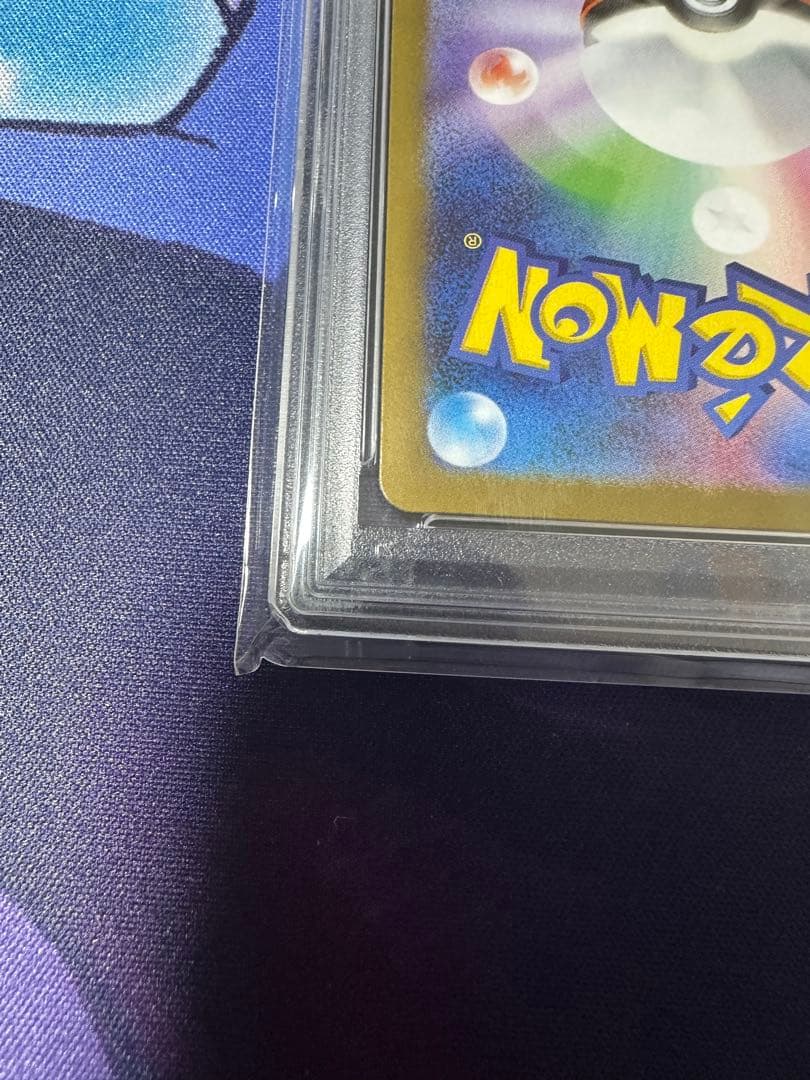 PSA10 メガフシギバナex SAR 087 メガブレイブ