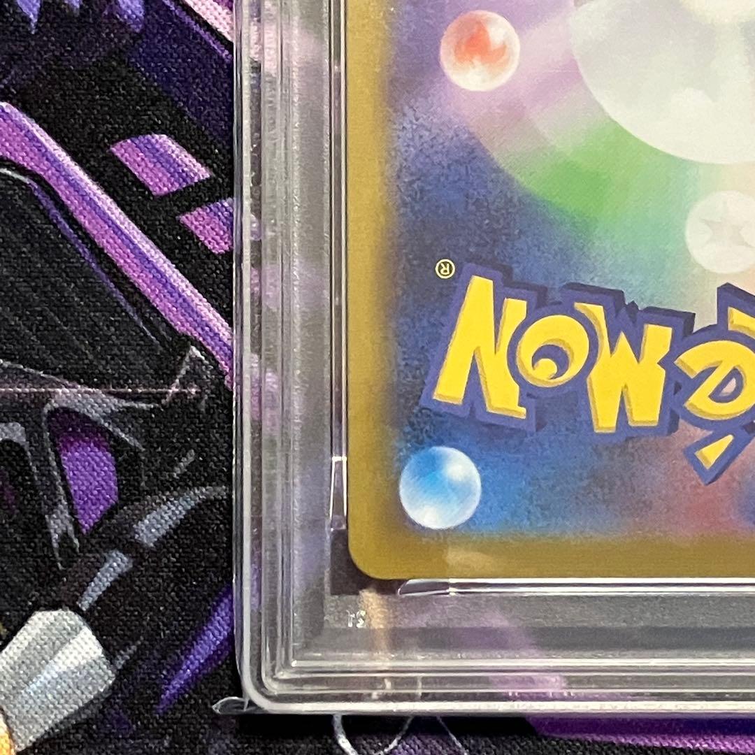 ポケカ　ミミッキュ　csr psa10