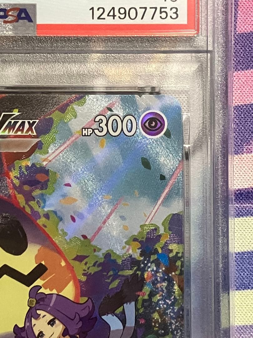 ポケカ　ミミッキュ　csr psa10