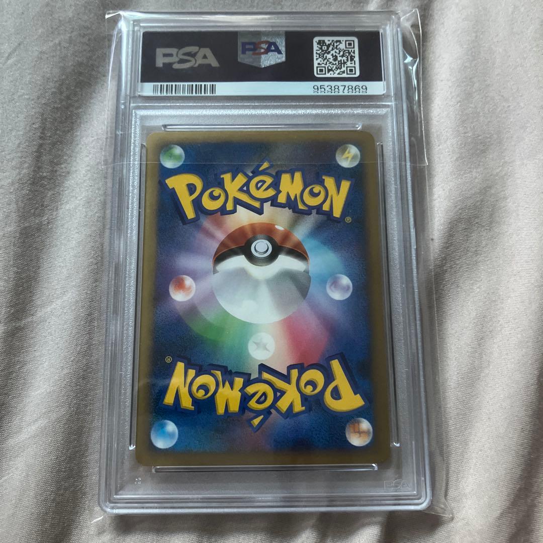 希少 世界に64枚 PSA10 ドンファン グレート ミラー ポケモンカード