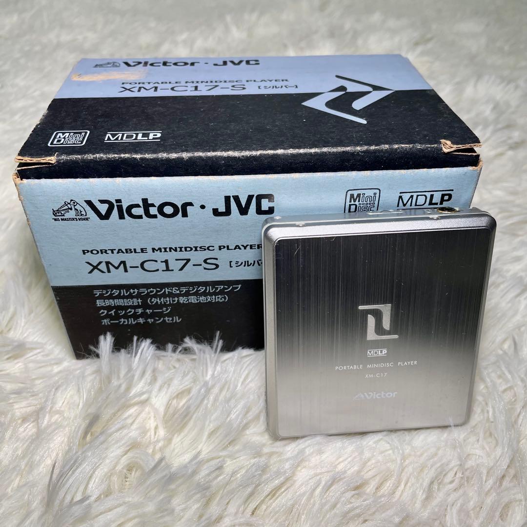 Victor/JVC ポータブルMDプレーヤー XM-C17-S シルバー