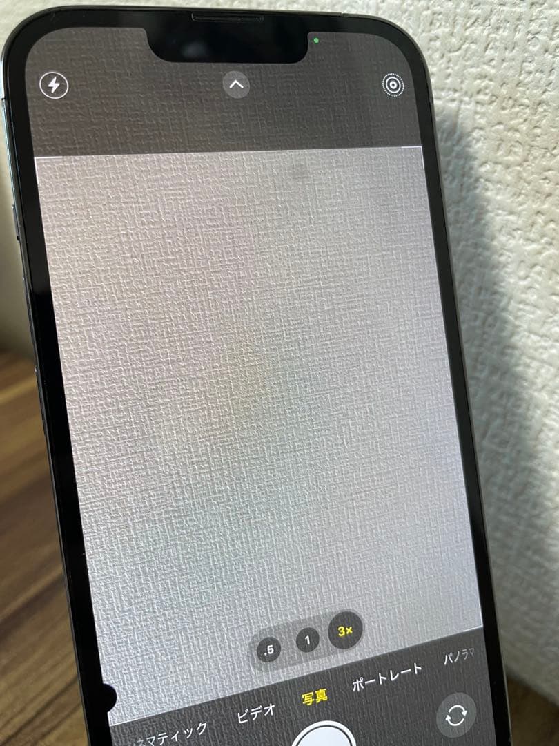 M34【即日発送】iPhone13Pro シエラブルー 256GB