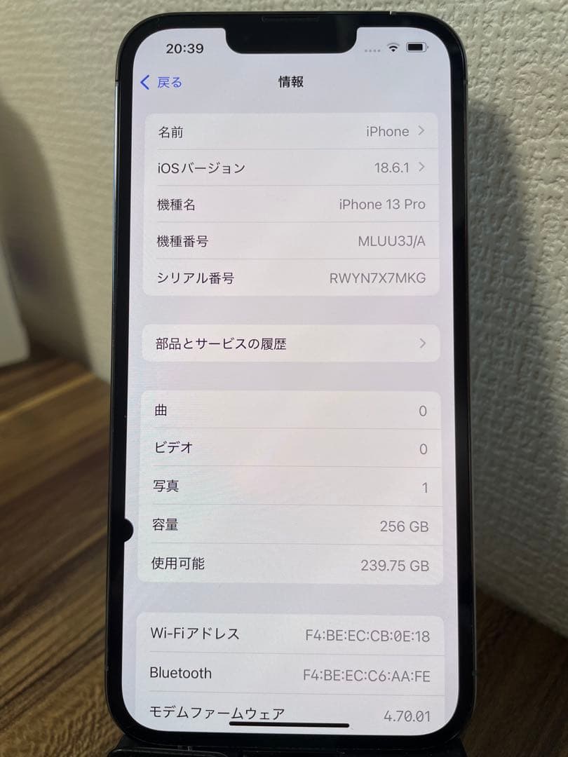 M34【即日発送】iPhone13Pro シエラブルー 256GB