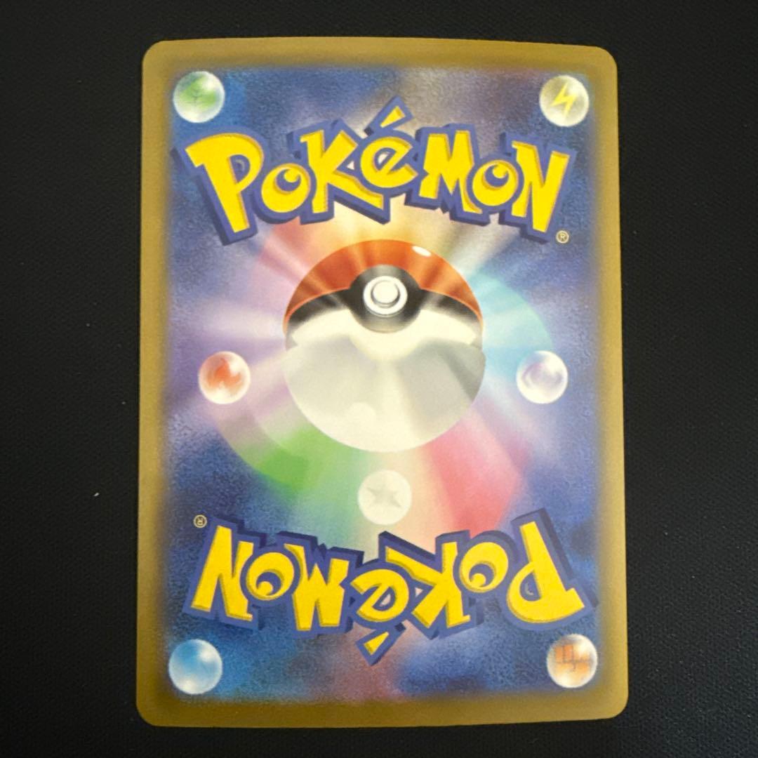 ポケモンカード　SR SAR MA 33枚　まとめ　売り