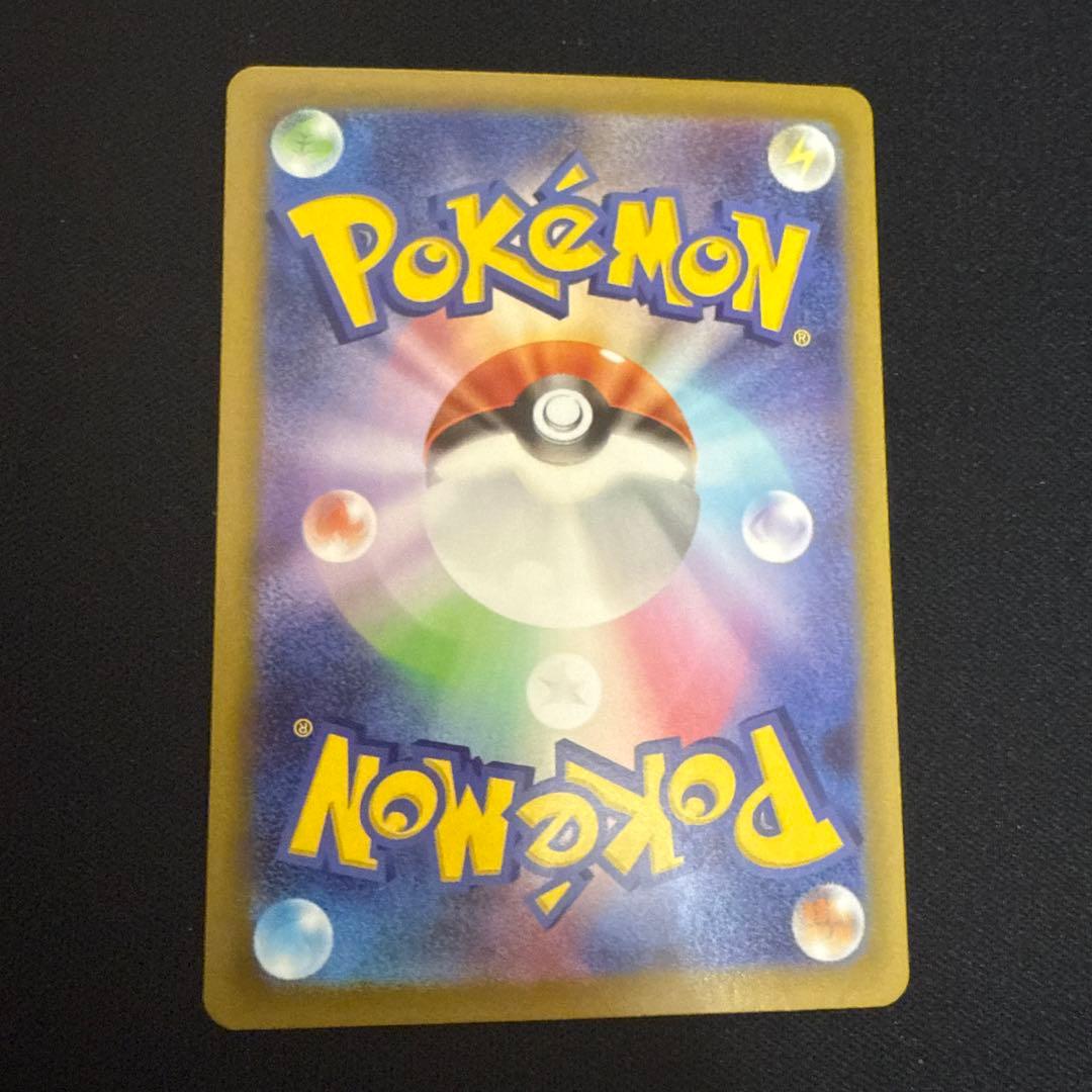 ポケモンカード　SR SAR MA 33枚　まとめ　売り