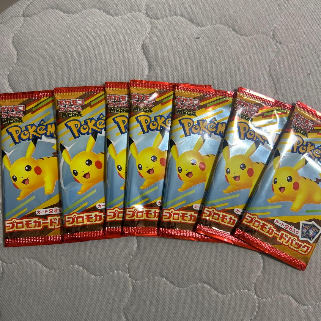 【未開封】マクドナルドハッピーセットプロモカード　ポケモンカード