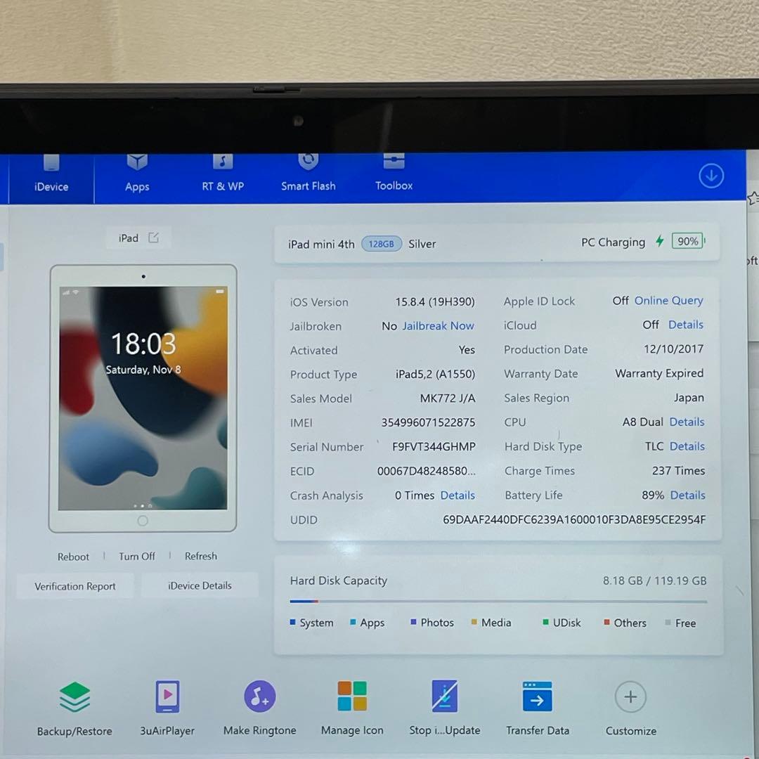 iPad Mini 第4世代 128GB Wi-Fi + Cellular