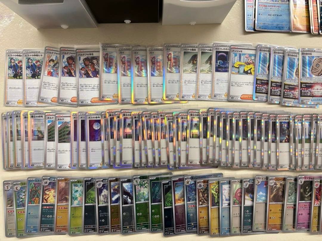 ポケモンカード　グッズ　トレーナー