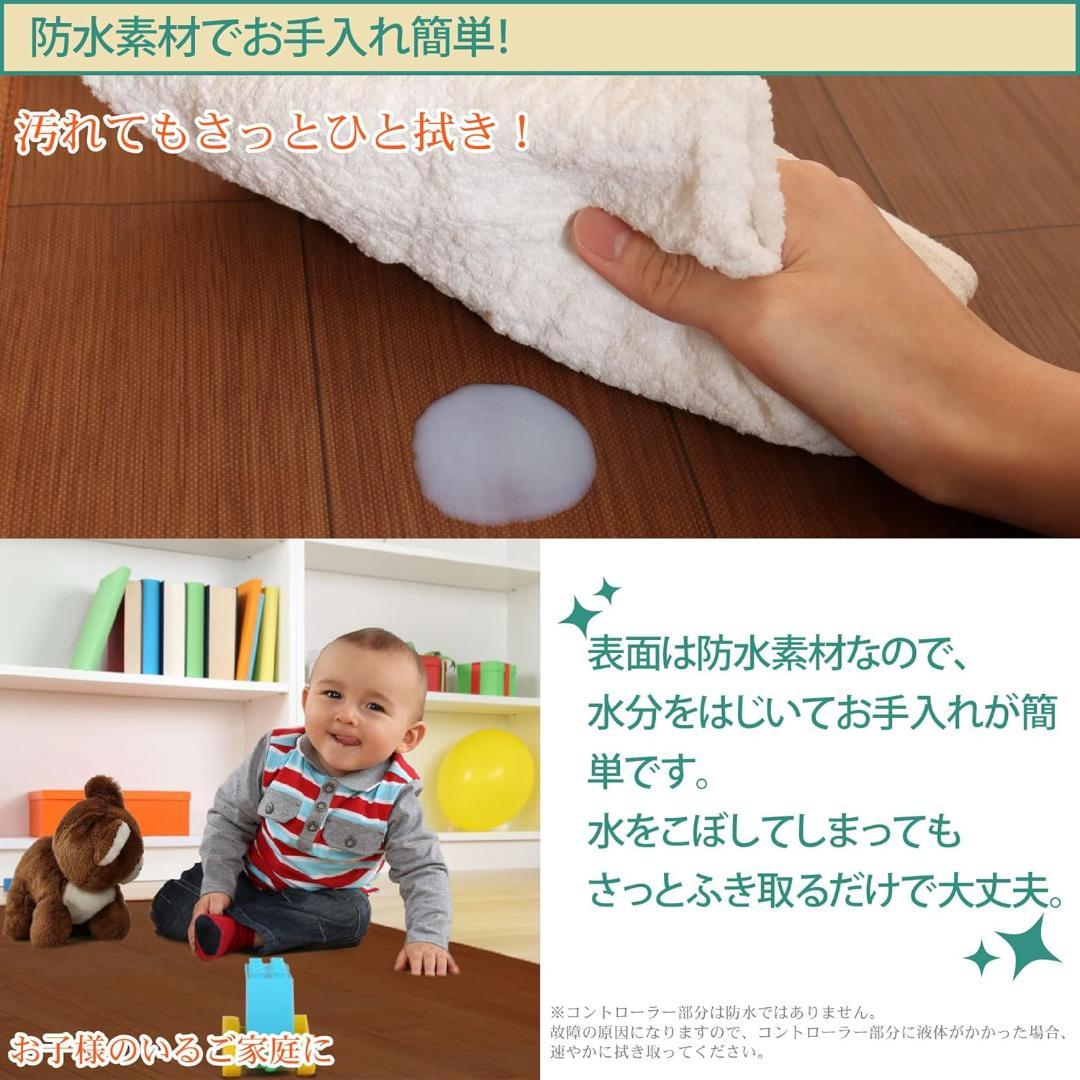 【未使用】ホットカーペット 1.5畳 フローリング調 ブラウン JPJ151WB