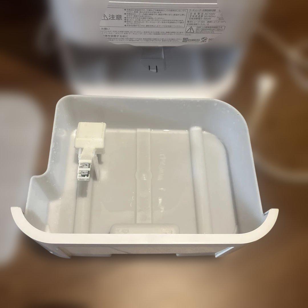 H*U様 IRIS OHYAMA 除湿機 ホワイト 2021年製