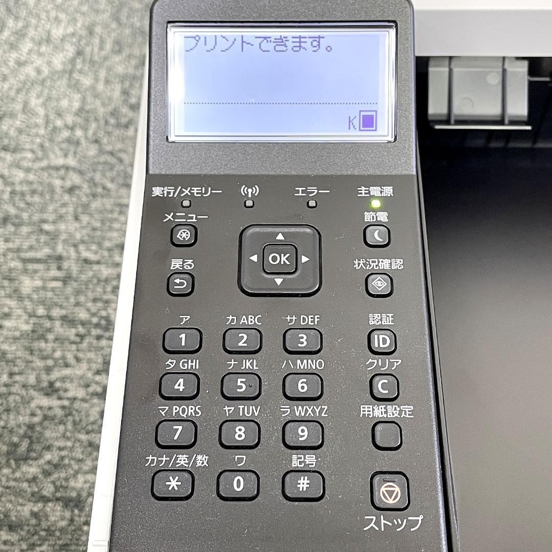 【完動品】Canon Satera LBP251レーザー新品トナー1本付 YE2