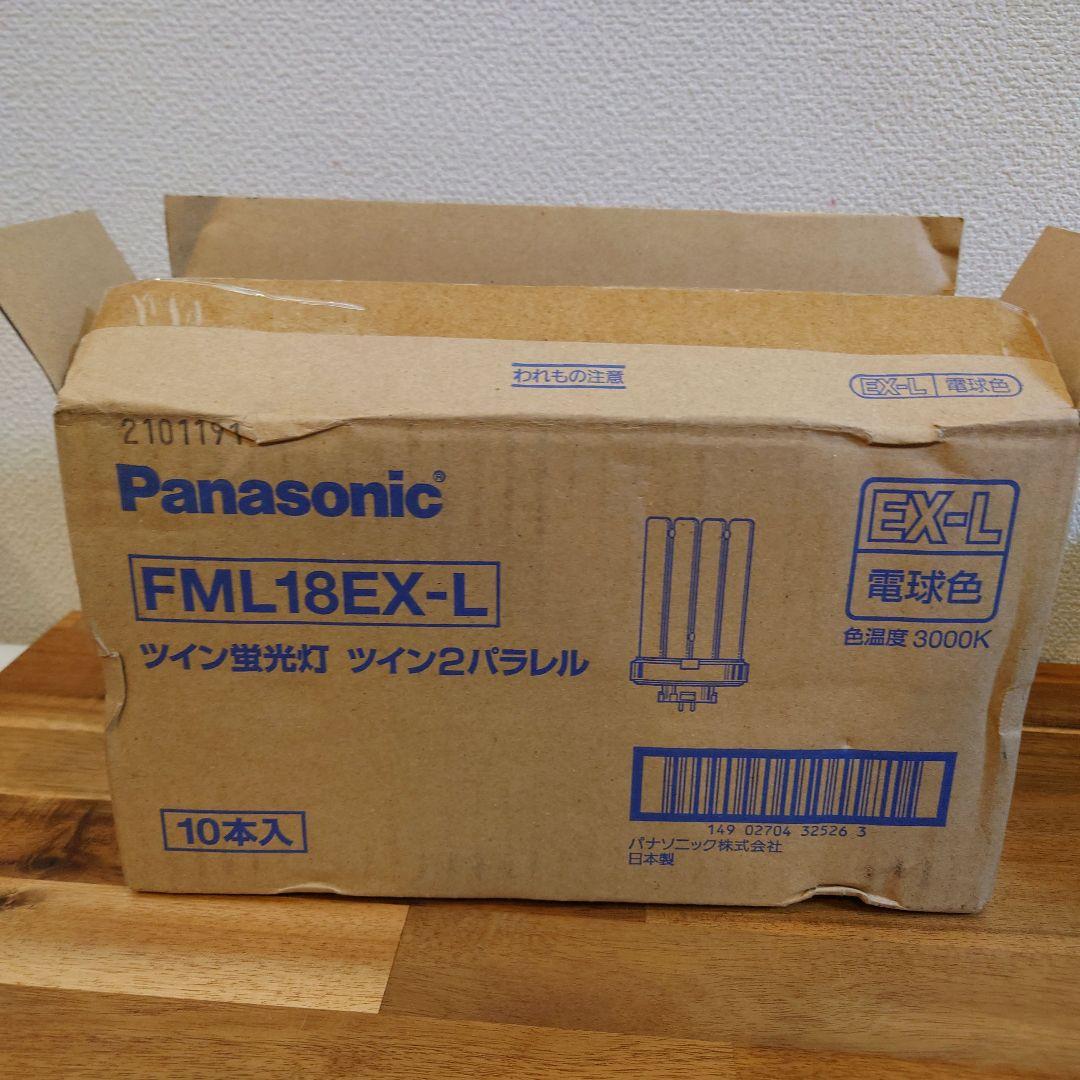【新品10本】パナソニック ツイン蛍光灯 18W FML18EX-L