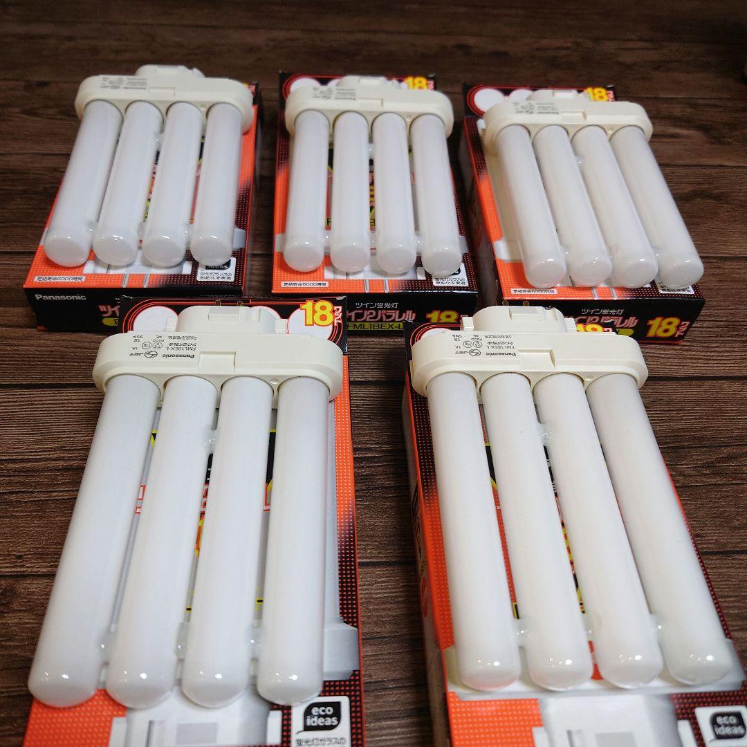 【新品10本】パナソニック ツイン蛍光灯 18W FML18EX-L