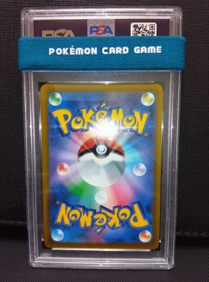 psa10 リザードンV SR SA