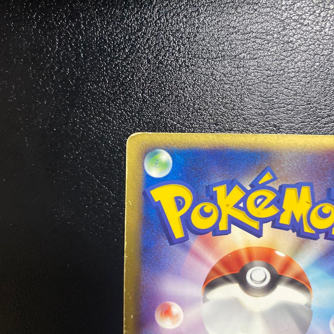 レックウザ ⭐︎ 1ed 蒼空の激突 067/082 ミュウツー⭐︎002/002