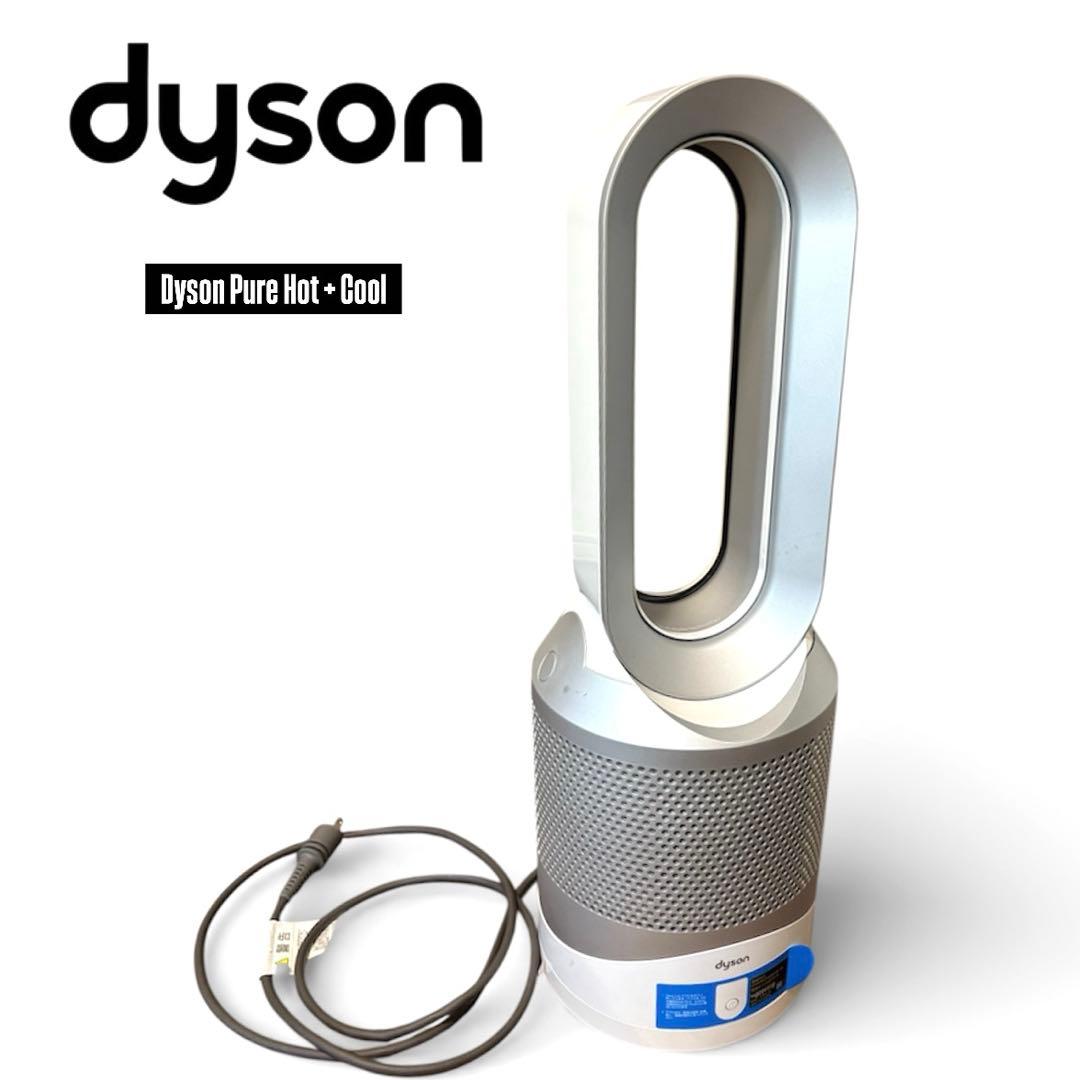 ダイソン　Dyson Pure Hot + Cool Link HP03WS
