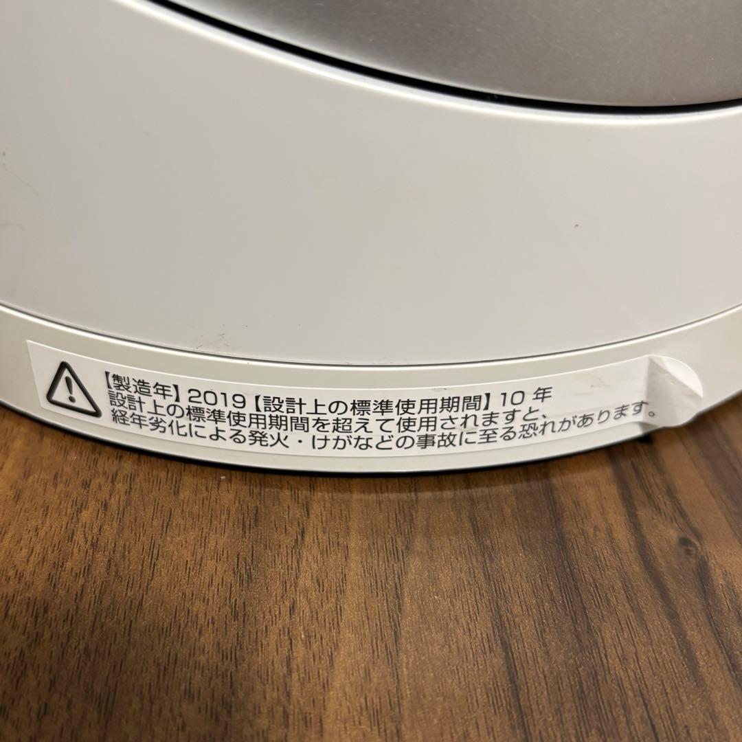 ダイソン　Dyson Pure Hot + Cool Link HP03WS