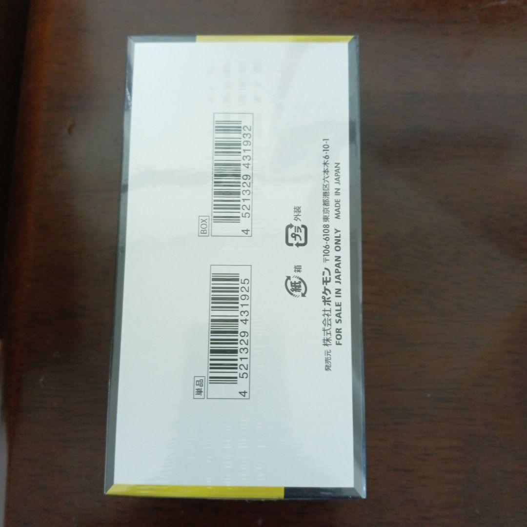 MEGAドリームex シュリンク&スタートデッキ 100 未開封 boxオマケ付