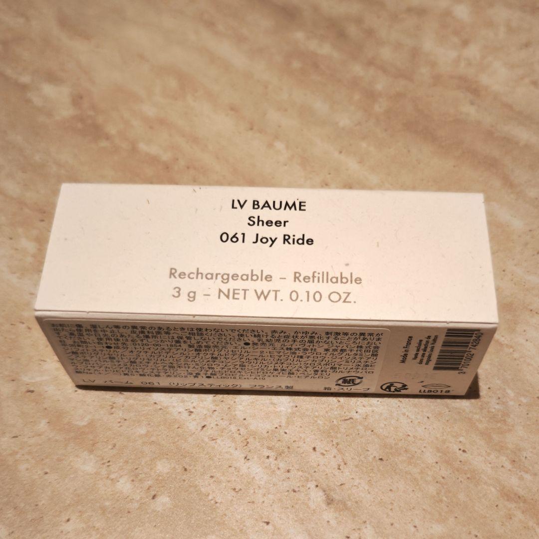 LOUIS VUITTON LVバーム　リップバーム　061ジョイライド