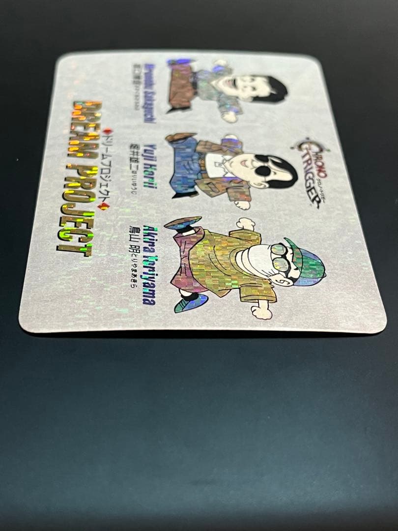 カードダスその他 Chrono Trigger Dream Project Card Prism