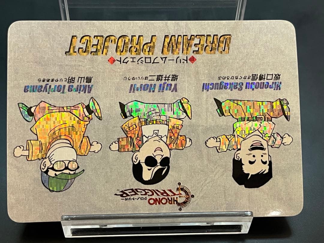 カードダスその他 Chrono Trigger Dream Project Card Prism